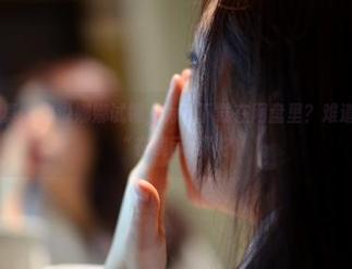 PANS写真 – 你说娜娜试镜，为啥下载在网盘里？难道模特也有“在线示范”？