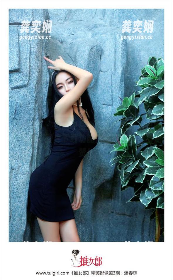 TuiGirl - 视频中嘉宝贝儿在白衬衫里翩翩而舞，图库下载功能为你服务！手动点赞！
