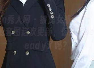 Xiuren秀人网 – 被兔女郎吸引：Elise谭晓彤的套图这次更新，你肯定sequel-ready了吗？
