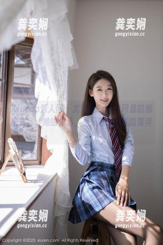 Xiuren秀人网 - 尤妮丝Egg与网盘的秘密舞会：她的作品，是只邀你跳舞的舞伴！