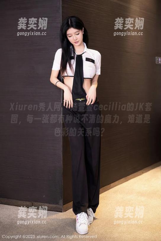Xiuren秀人网 - 陆萱萱cecillia的JK套图，每一张都有种说不清的魔力，难道是色彩的关系吗？