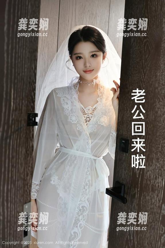 Xiuren秀人网 - 顾楚楚Maily妹妹合集：难道这是新的双胞胎党派？
