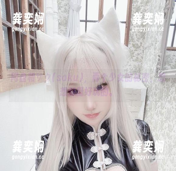 网盘和サク(saku)，两个少女的秘密，想想都挺好玩的。