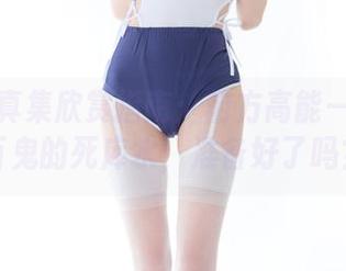 高清写真集欣赏指南：前方高能——五更百鬼的死库水，准备好了吗？