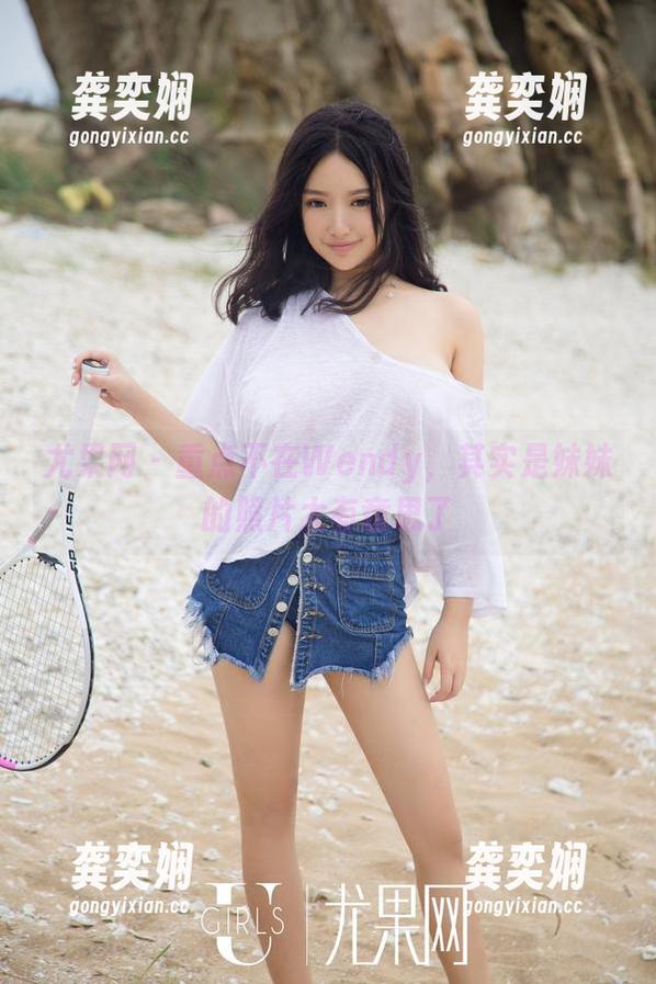 尤果网-Wendy 尤果网 - 重点不在Wendy,其实是妹妹的照片太有意思了