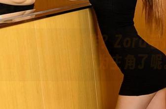 尤果网 – 这是什么操作？Zora若拉的最新图集，裤里丝成为主角了呢。