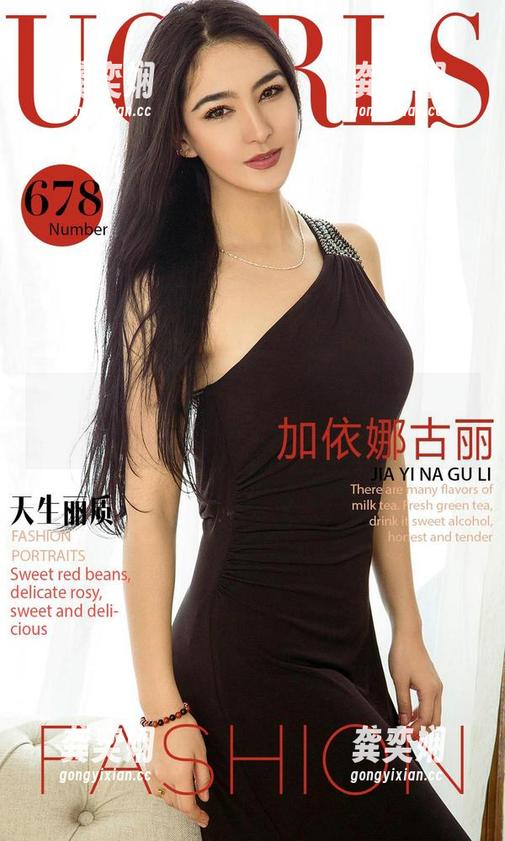 尤果网-米妮 尤果网 - 米妮与她的定制图集,诸葛亮都得为这美乐翻天!