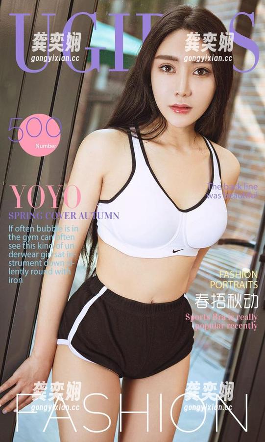 尤果网 - 千姿百态的青树：美图或许能解读出点东京味