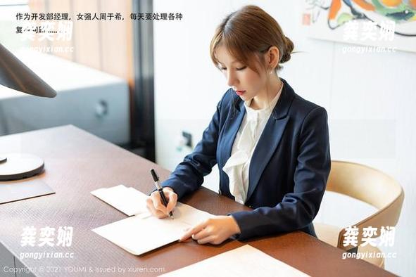 尤蜜荟-周妍希 尤蜜荟 - 健康检查必看——周妍希护士作品集,快来下载!