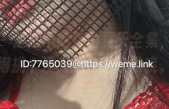 微密圈 – 楚楚不吃鱼的夏天全集，下载记得挑个没人的角落欣赏哦。