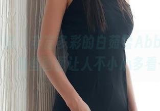 模范学院 – 丰富多彩的白茹雪Abby体操服分享，有些画面让人不小心多看一眼！
