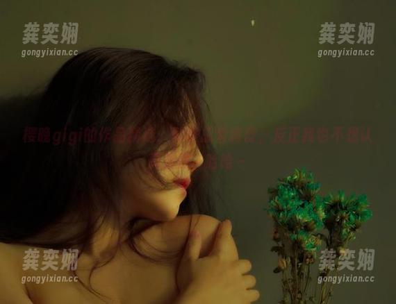 樱晚gigi 樱晚gigi的作品精选:默蝶总爱调皮,反正我也不想认真对待,哈哈~