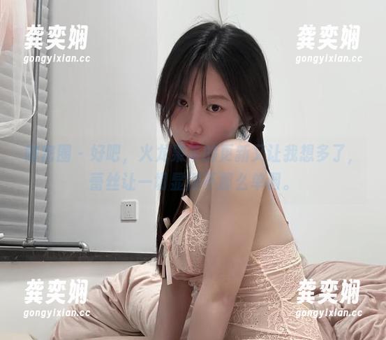 微密圈 - 好吧，火龙果羊的更新又让我想多了，蕾丝让一切显得不那么单调。