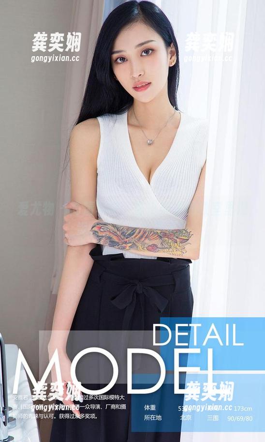 爱尤物-小苑嫣 爱尤物 - 高清写真:在小苑嫣的教室里漫步,不小心就迷了路
