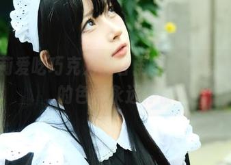 在白莉爱吃巧克力的甘雨里，真想原图里的色彩永远停留