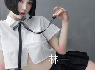 微密圈 – 超辣的林一“The学姐”版本原图，更新之后有点小期待，但又害怕失望……