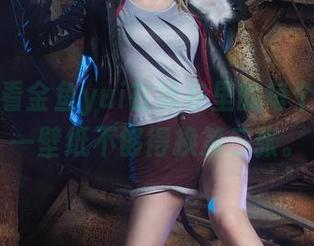 高清，看金鱼yui在泳衣里的每个摆姿，一壁纸不够得换第二张。