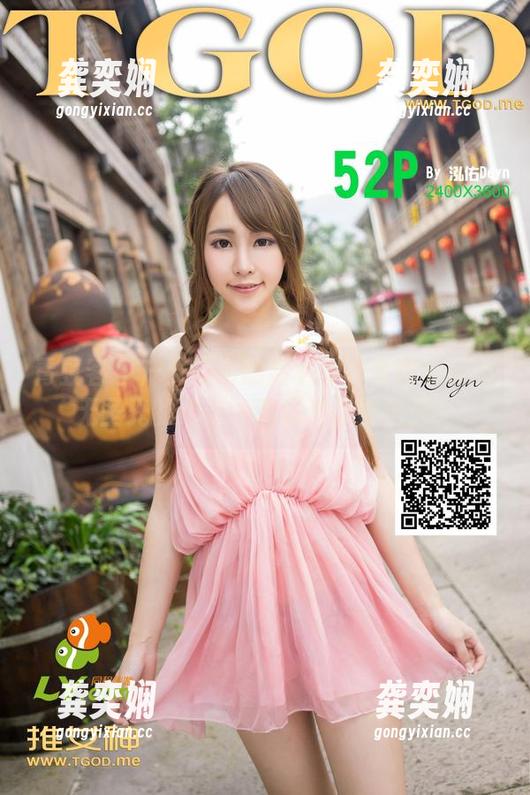 青豆客 - 户外摄影的新标杆：真情实感与无圣光的结合，莫雅淇你要逆天！