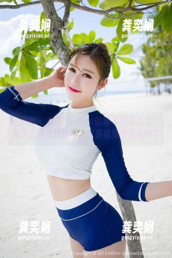 魅妍社-娜露Selena 魅妍社 - 娜露Selena的居家写真合集:桌子上满是战利品,算是视觉的快递吗?