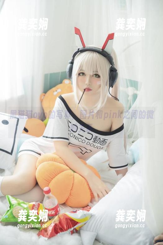 黑猫猫ovo的写真，图片和pink之间的微妙关系